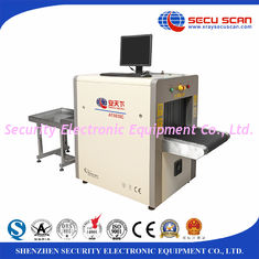 Contraband explosive baggage x ray scanner machine for procuratorates